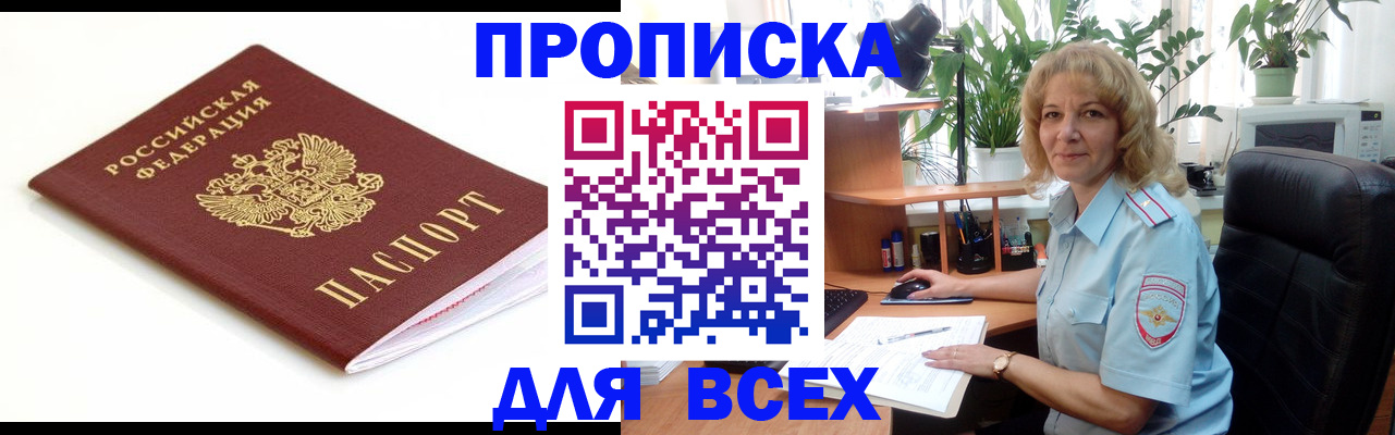 регистрация для дет. сада в Воскресенске